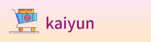 kaiyun logo